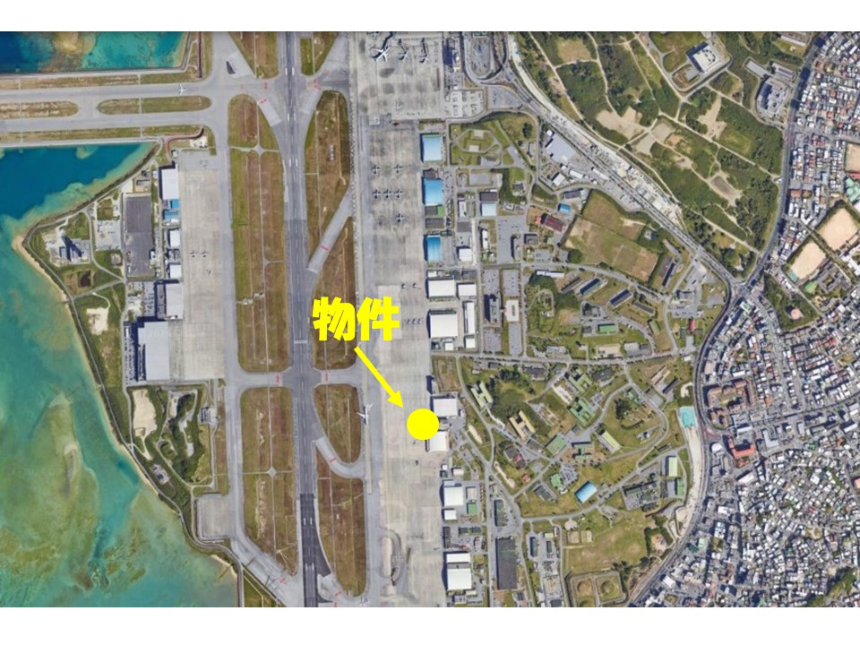 軍用地　航空自衛隊・那覇基地